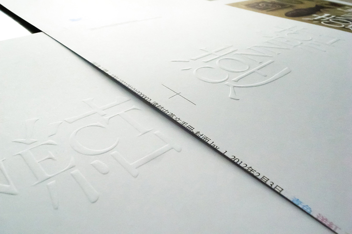 connect book