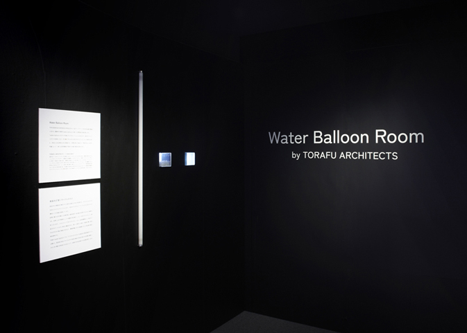Water-Balloon-Room8