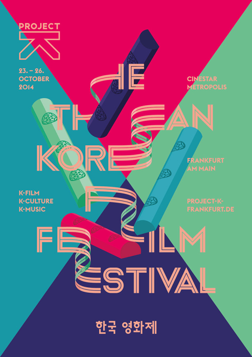 koreanfilmfest12