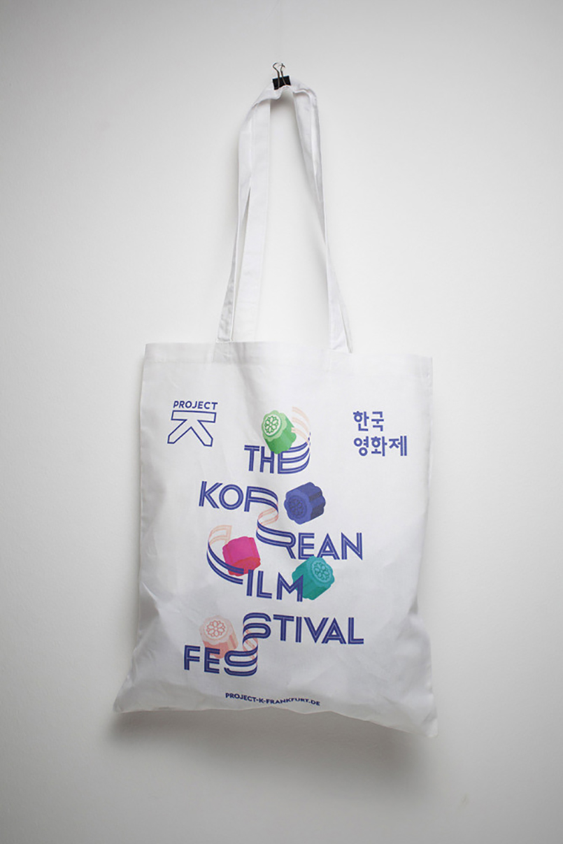 koreanfilmfest13