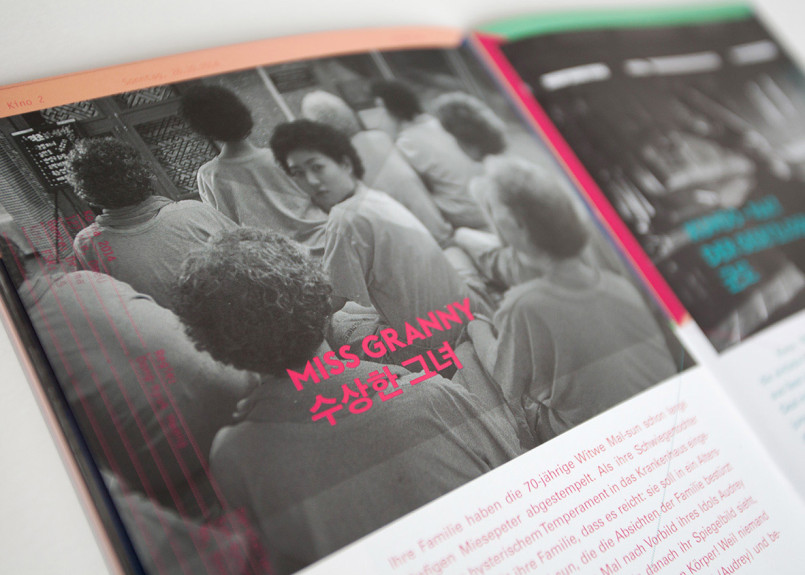 koreanfilmfest4
