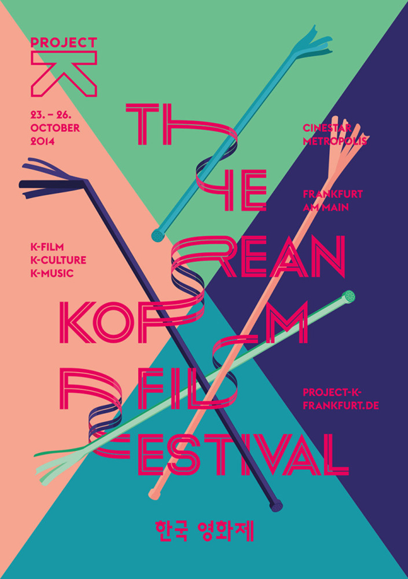 koreanfilmfest9